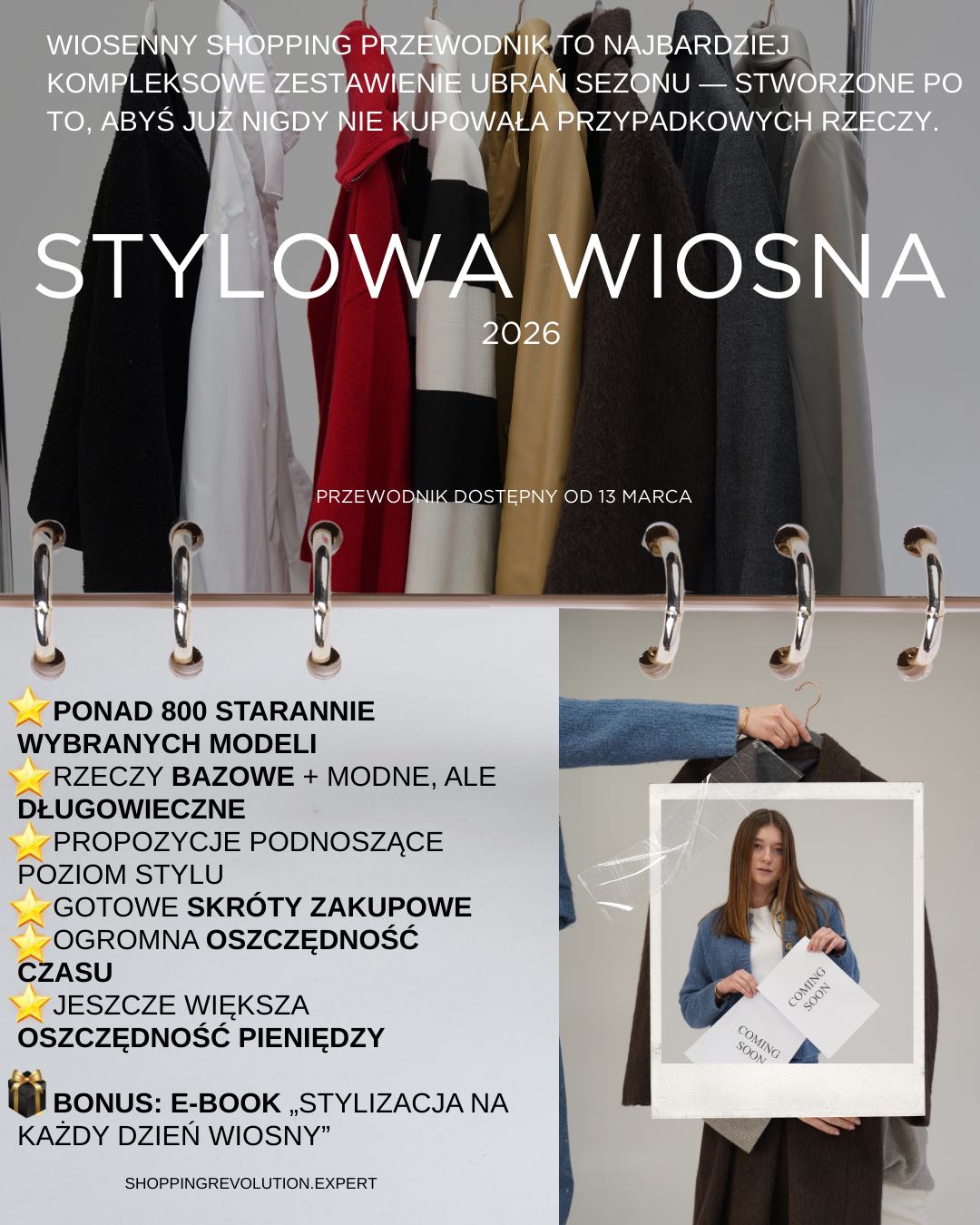 Przewodnik zakupowy "Stylowa wiosna" 2026 (premiera 13 marca)
